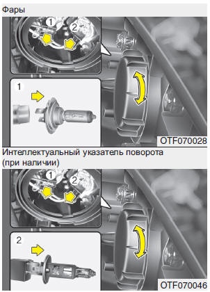 Как заменить лампочку переднего поворотника на Киа Рио 2009 года?